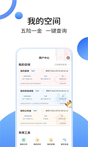 爱山东爱淄博