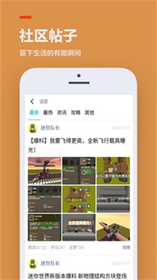 233乐园模拟器