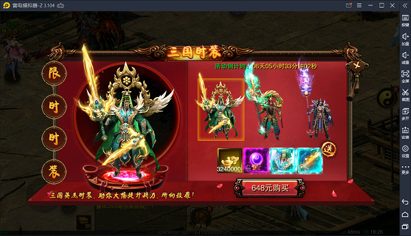 上古情歌盖世无双