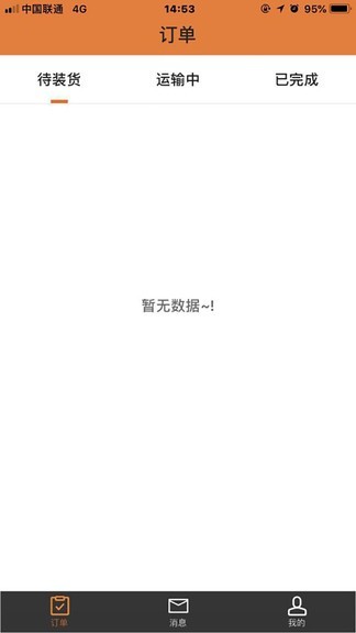 鲁明危运