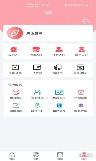 圆祥健康购物