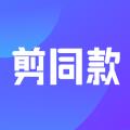 剪同款3D动态贴纸