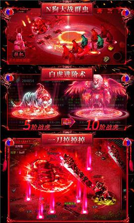 安锋决战沙城