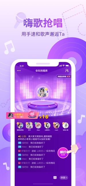 会玩盒子