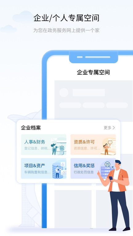 辽事通溪安码