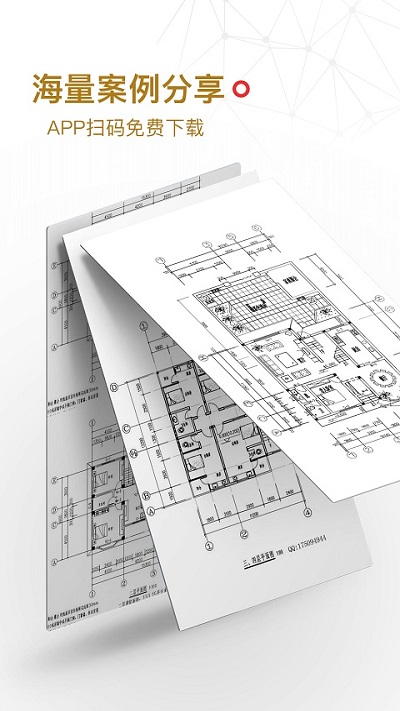 筑龙学社建筑培训