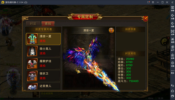 上古情歌盖世无双