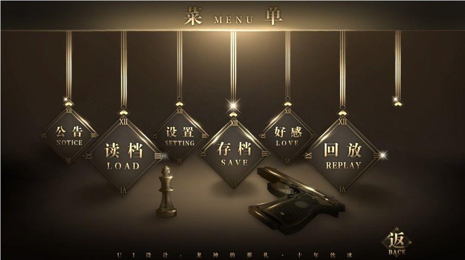 异能卡牌大师橙光