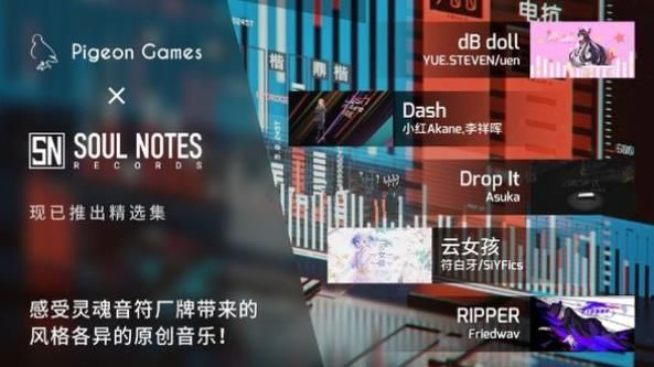 菲格罗音乐工厂