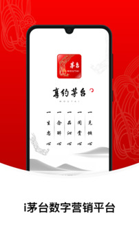 i茅台冰淇淋抢购