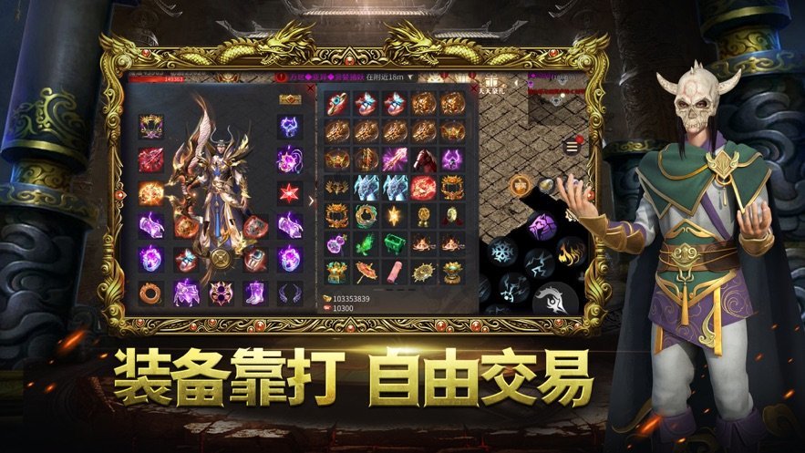超变打金3D
