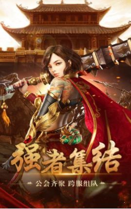 一方神途