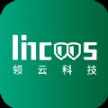 应急密码管控