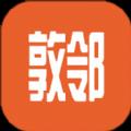 敦邻养老服务