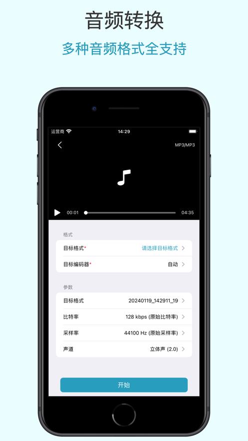 格式专家