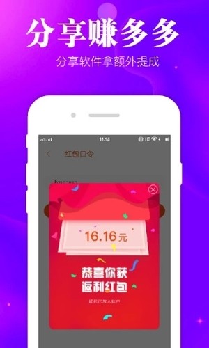 小紅種草