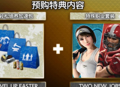 如龙8豪华版和究极版有什么区别 如龙8豪华版和究极版区别介绍