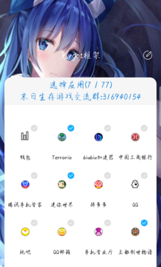免root框架