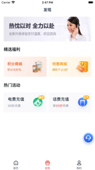 金飞天最新版本