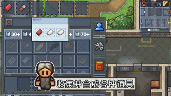 逃脱者2无需付费版