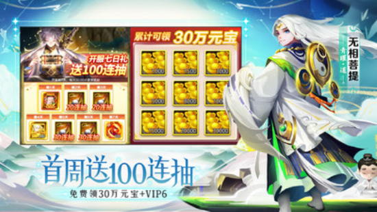 道友请留步0.1折