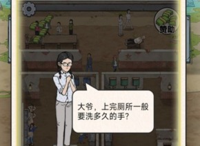 蹲坑大师通用兑换码大全2024 兑换码使用方法