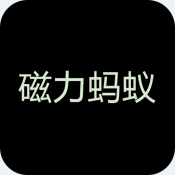 bt蚂蚁搜索器
