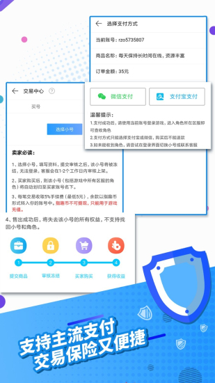 指趣手游0.1折