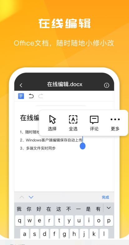360云盘