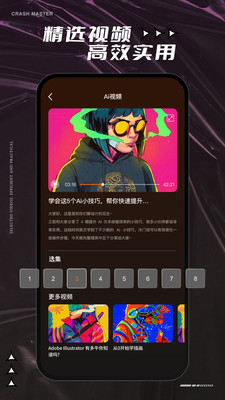 ai教程