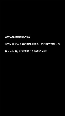 经济手札诡迹