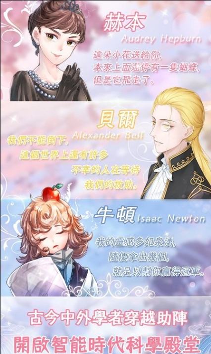 晴空之恋