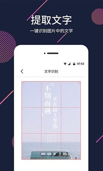 扩大镜