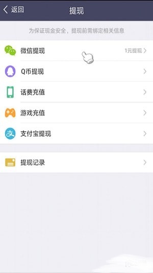 子弹兼职