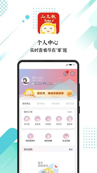 益业商圈