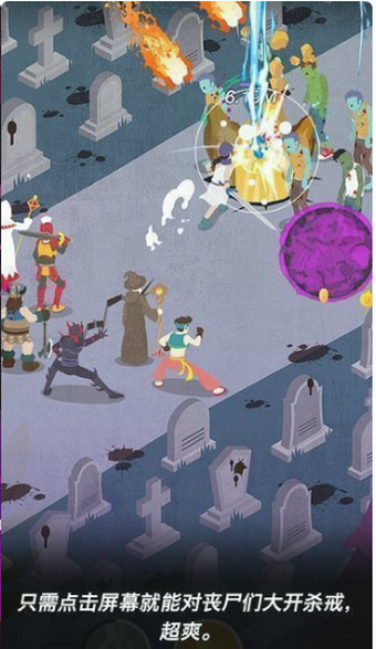 死亡勇士