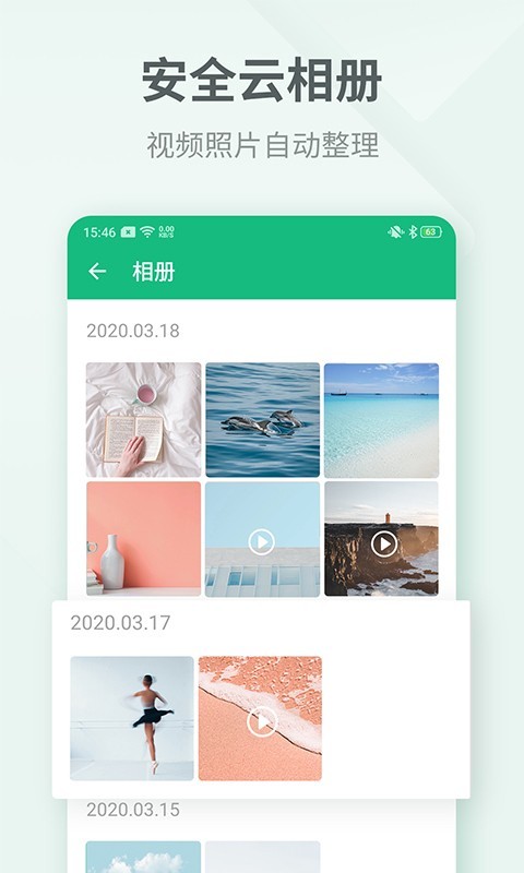吾记日记日常管理