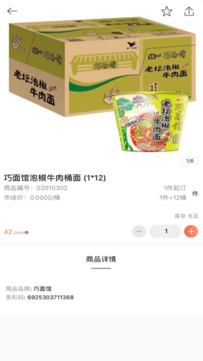 北圖e購