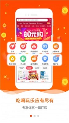 爱省