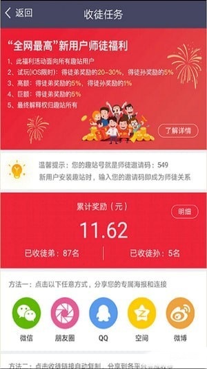 子弹兼职
