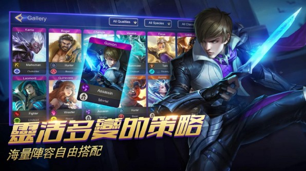 传奇5V5自走棋