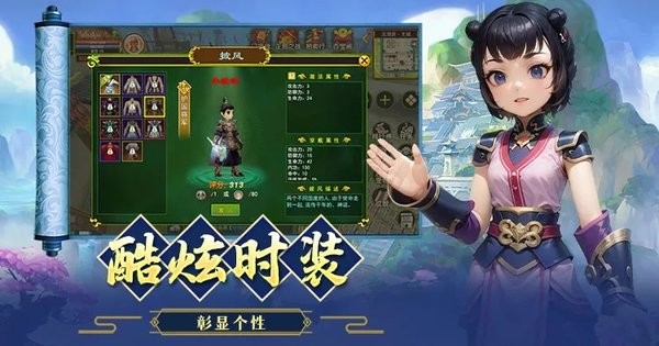 独步武林之热血江湖