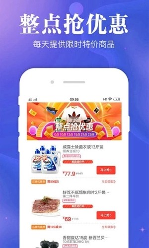 小紅種草