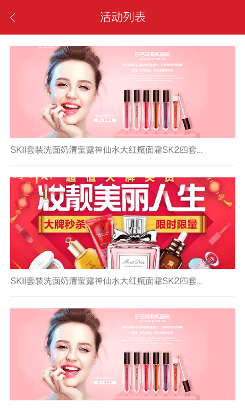 共享美业
