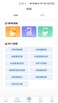 国维教育考研网课