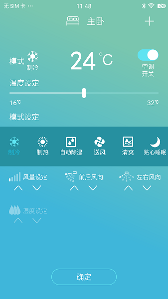 金制空气