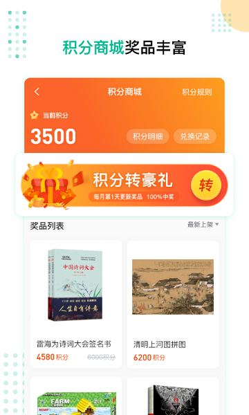 花啦啦在线