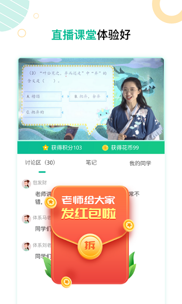 花啦啦在线