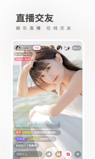 魅影轻量版