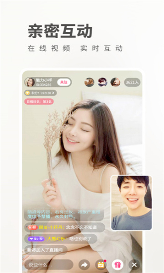 魅影轻量版